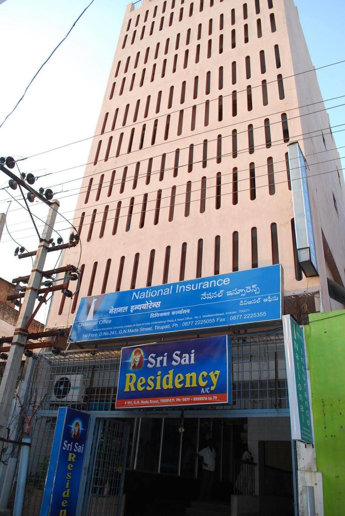 Hotel Sri Sai Residency Tirupati Esterno foto